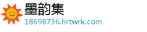 华北多地仍有强降雨局地大暴雨 台风“卡努”逐渐靠近浙江沿海 卡努华北多地仍有持续性降雨-墨韵集